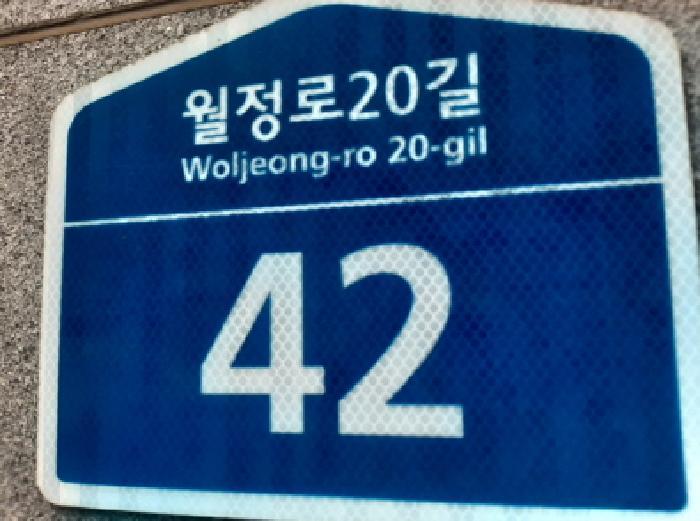 2025타경11456 법원경매 사진5 | 서울 강서구 오피스텔 경매