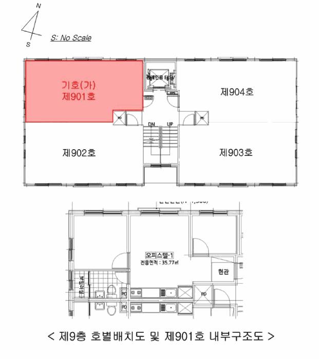 2025타경11456 법원경매 사진9 | 서울 강서구 오피스텔 경매