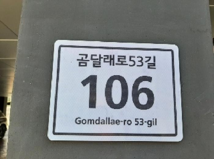 법원경매 2025타경11523 사진7 | 서울 강서구 화곡동 470-9 다세대주택 경매