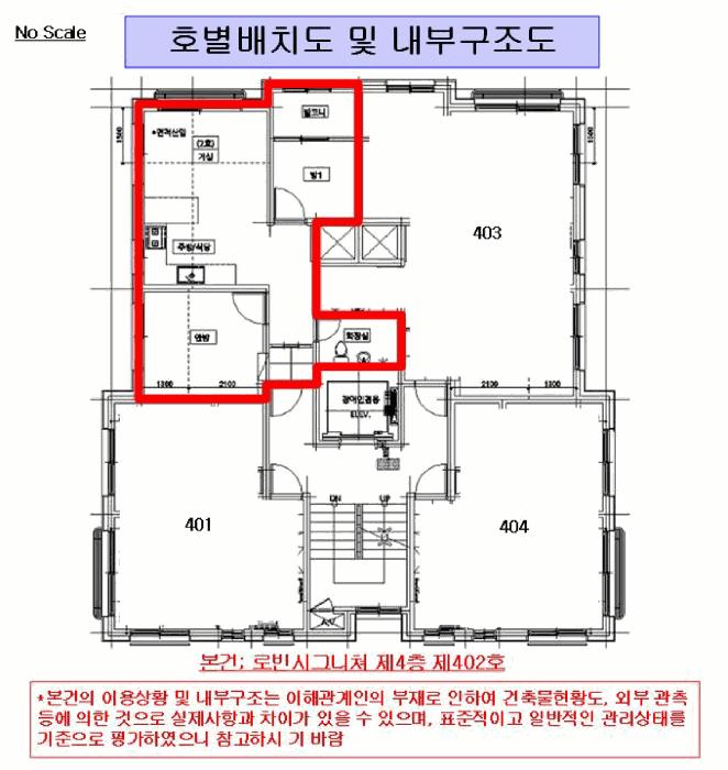 법원경매 2025타경11633 사진10 | 서울 양천구 신월동 474-12 다세대주택 경매