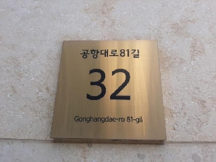 법원경매 2025타경11873 사진7 | 강서구 염창동 261-16 오피스텔 경매
