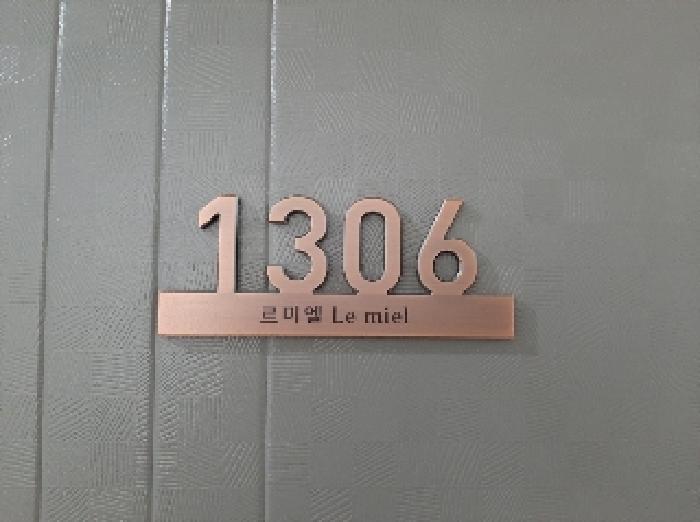 법원경매 2025타경11918 사진4 | 강서구 화곡동 987-3 오피스텔 경매