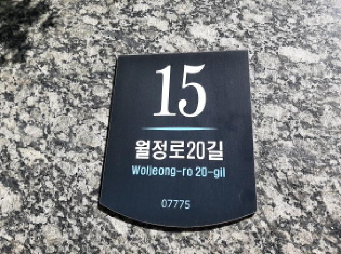2025타경12261 법원경매 사진5 | 서울 강서구 오피스텔 경매