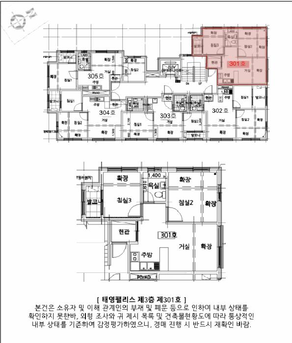 법원경매 2025타경12294 사진10 | 서울 강서구 등촌동 654-8 다세대주택 경매