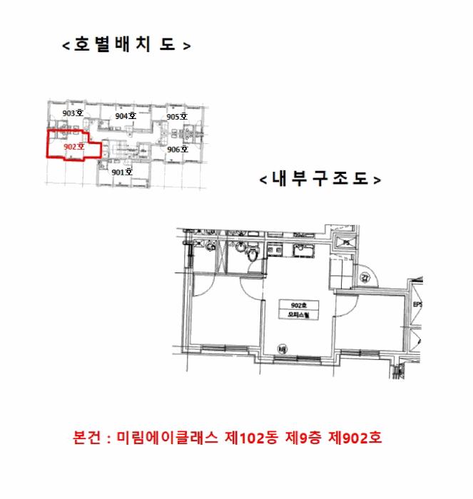 2025타경12331 법원경매 사진10 | 서울 금천구 오피스텔 경매