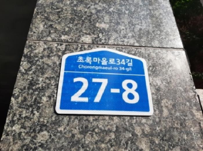 법원경매 2025타경12359 사진7 | 서울 강서구 화곡동 408-56 동화팰리스 다세대주택 경매