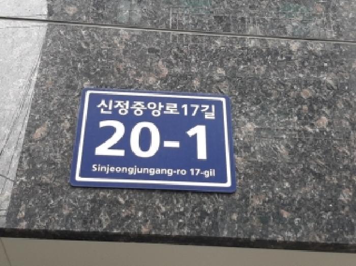 2025타경12415 법원경매 사진7 | 서울 양천구 다세대주택 경매