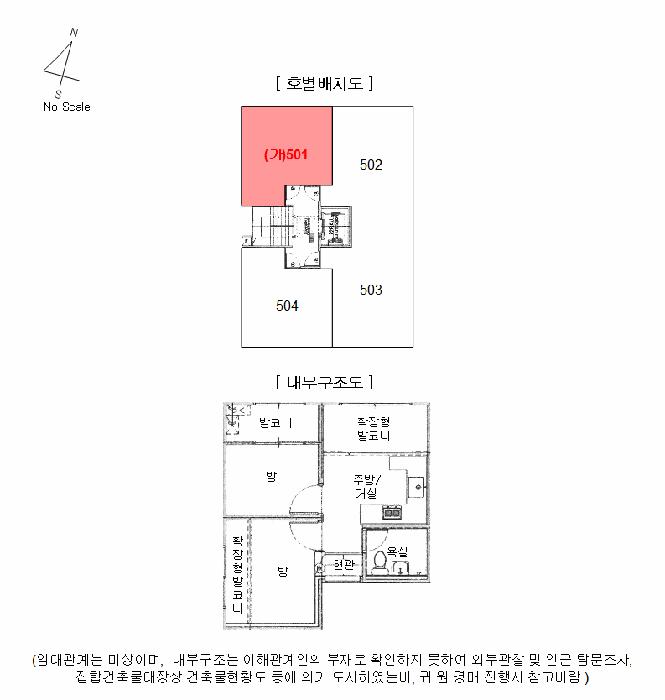 법원경매 2025타경12432 사진9 | 서울 강서구 화곡동 105-251 다세대 경매