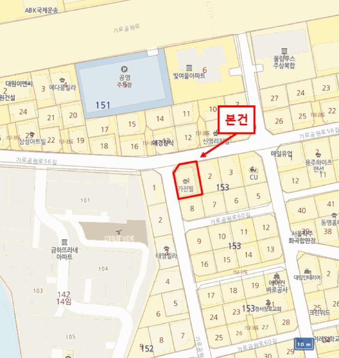 법원경매 2025타경12458 사진10 | 서울 양천구 신월동 153-1 다세대주택 경매