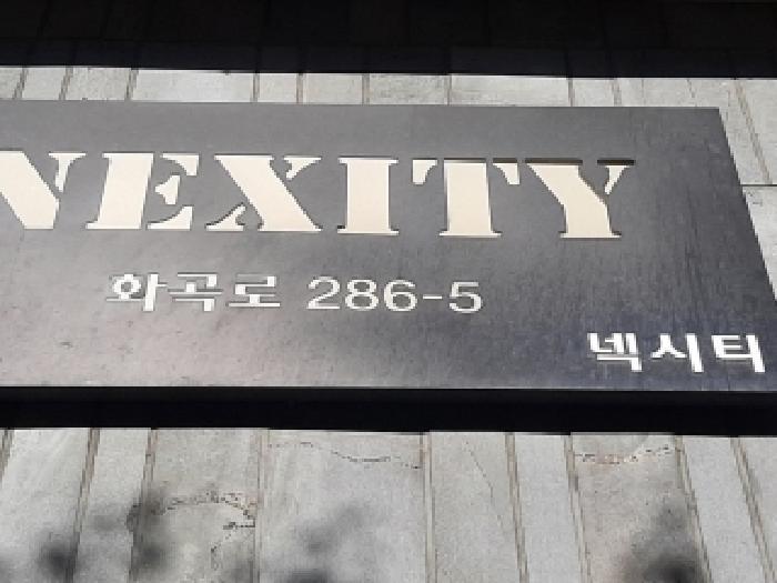 법원경매 2025타경12520 사진4 | 강서구 화곡동 981-5 오피스텔 경매