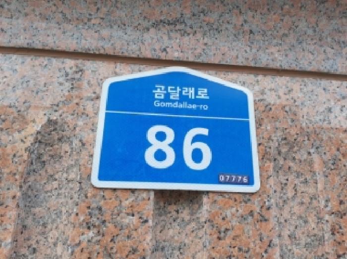 2025타경12532 법원경매 사진5 | 서울 강서구 아파트 경매