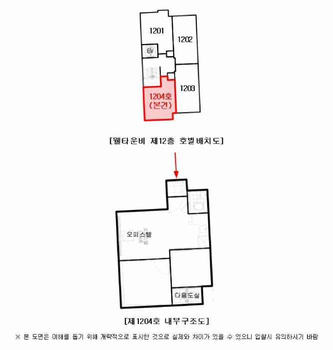 2025타경12546 법원경매 사진13 | 서울 강서구 오피스텔 경매