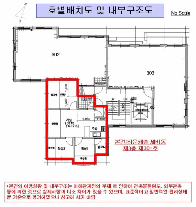 법원경매 2025타경12561 사진11 | 서울 강서구 화곡동 409-83 다세대주택 경매