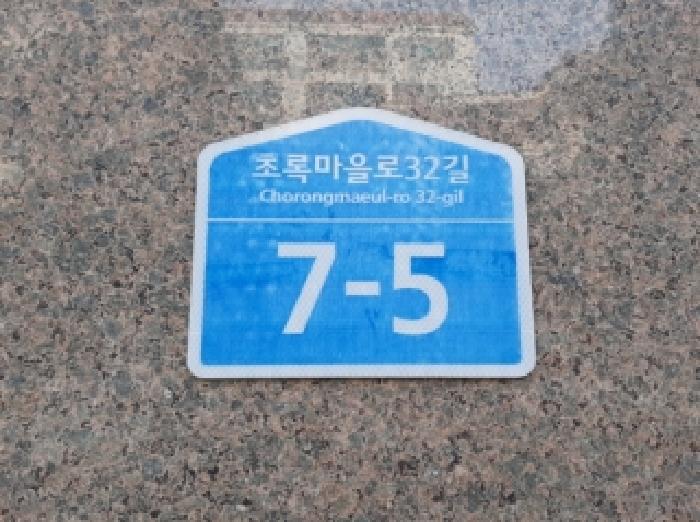 법원경매 2025타경12561 사진7 | 서울 강서구 화곡동 409-83 다세대주택 경매
