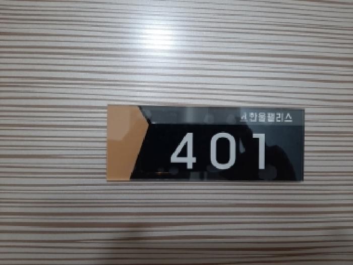 법원경매 2025타경12580 사진10 | 서울 양천구 신월동 60-31 한울팰리스 다세대주택 경매