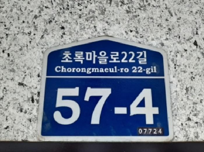 법원경매 2025타경12606 사진6 | 서울 강서구 화곡동 410-31 미소지움 다세대 경매
