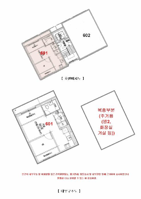 법원경매 2025타경12686 사진11 | 서울 강서구 화곡동 366-35 제이투리더스 다세대주택 경매