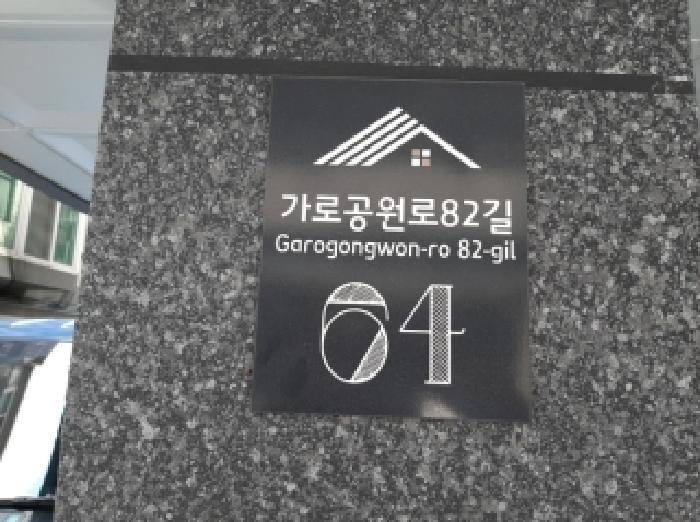 법원경매 2025타경12686 사진7 | 서울 강서구 화곡동 366-35 제이투리더스 다세대주택 경매