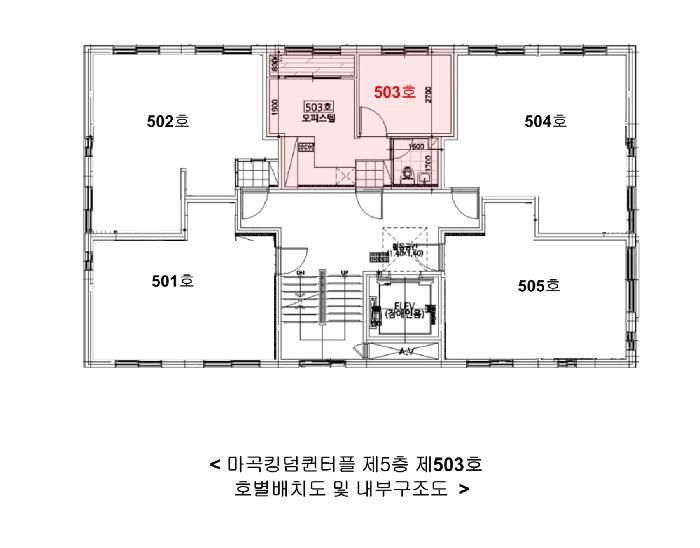 법원경매 2025타경12701 사진11 | 서울 강서구 방화동 612-61 마곡킹덤퀸터플 오피스텔 경매