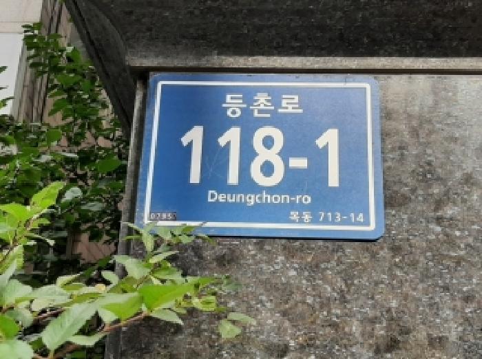법원경매 2025타경12707 사진7 | 서울 양천구 목동 713-14 오피스텔 경매