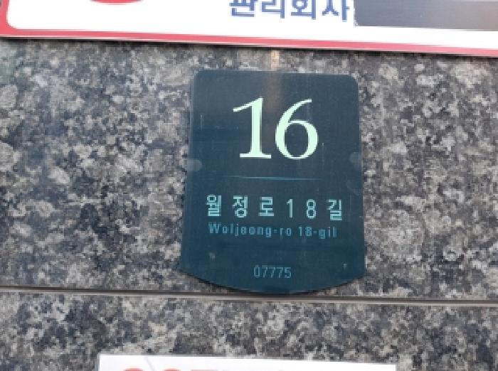 2025타경12724 법원경매 사진7 | 서울 강서구 오피스텔 경매