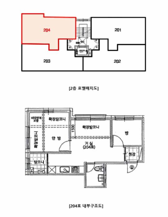 법원경매 2025타경12737 사진9 | 서울 강서구 화곡동 1083-12 에이엔타워 다세대주택 경매