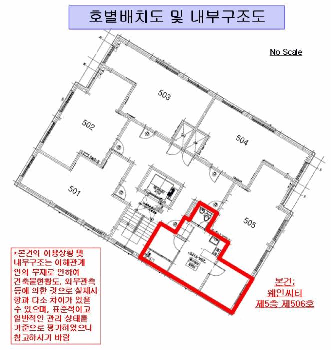 2025타경12797 법원경매 사진13 | 서울 강서구 오피스텔 경매