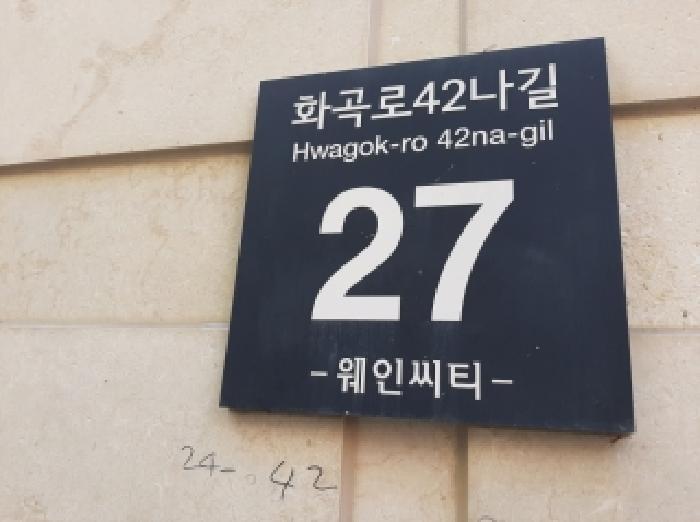 2025타경12797 법원경매 사진9 | 서울 강서구 오피스텔 경매