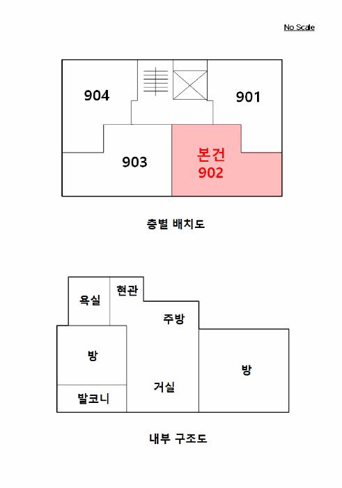 법원경매 2025타경12816 사진10 | 서울 강서구 화곡동 367-1 다세대주택 경매