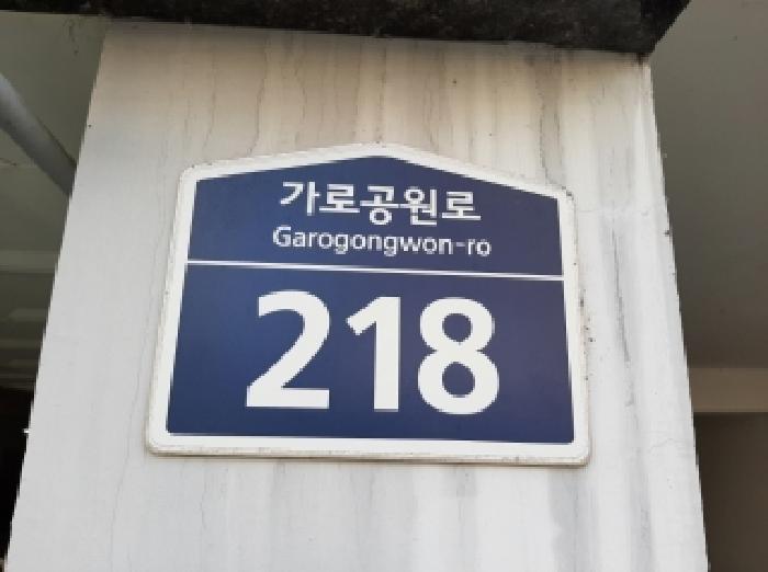 법원경매 2025타경12816 사진5 | 서울 강서구 화곡동 367-1 다세대주택 경매