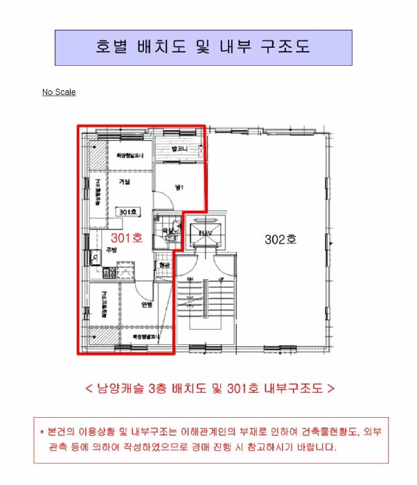 법원경매 2025타경12853 사진11 | 서울 구로구 고척동 48-10 다세대주택 경매