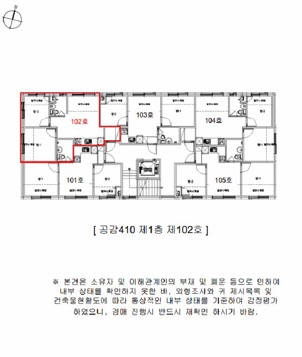 법원경매 2025타경12865 사진12 | 서울 강서구 화곡동 410-132 다세대주택 경매