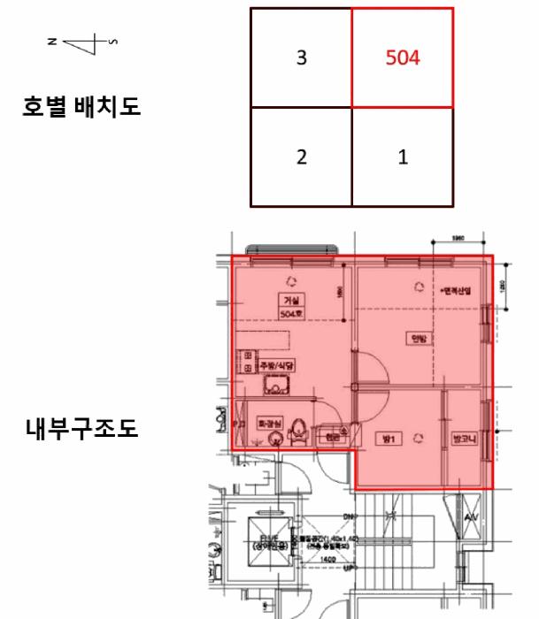 법원경매 2025타경12948 사진9 | 서울 강서구 화곡동 424-85 다세대주택 경매