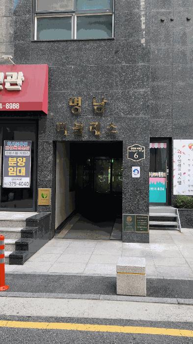 법원경매 2025타경13054 사진3 | 서울 영등포구 영등포동1가 121-3 오피스텔 경매