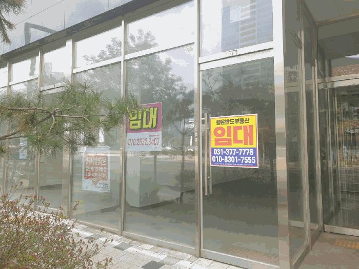 법원경매 2025타경1050 사진5 | 화성시 오산동 976-5 상가,오피스텔,근린시설 경매