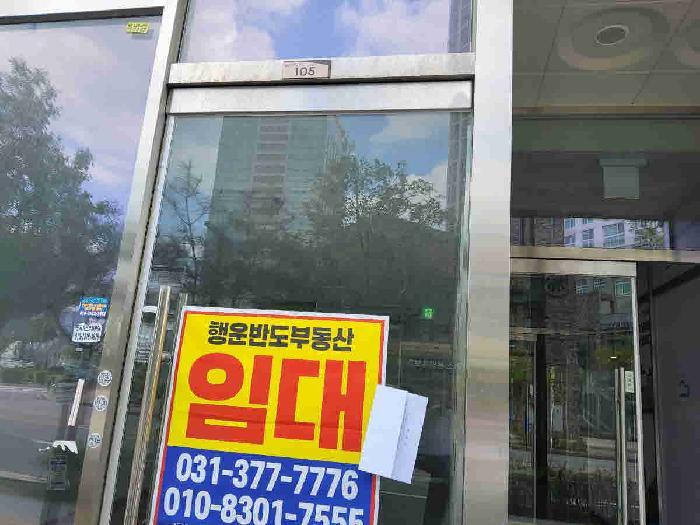 법원경매 2025타경1050 사진7 | 화성시 오산동 976-5 상가,오피스텔,근린시설 경매