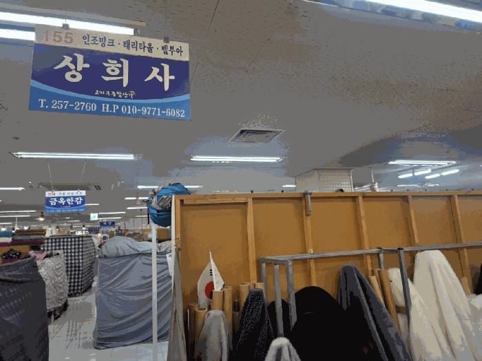 2025타경9771 법원경매 사진3 | 대구 중구 근린상가 경매