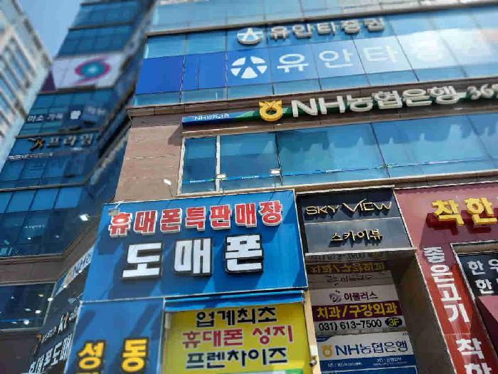 법원경매 2025타경55023 사진3 | 화성시 반송동 103-1 근린상가 경매