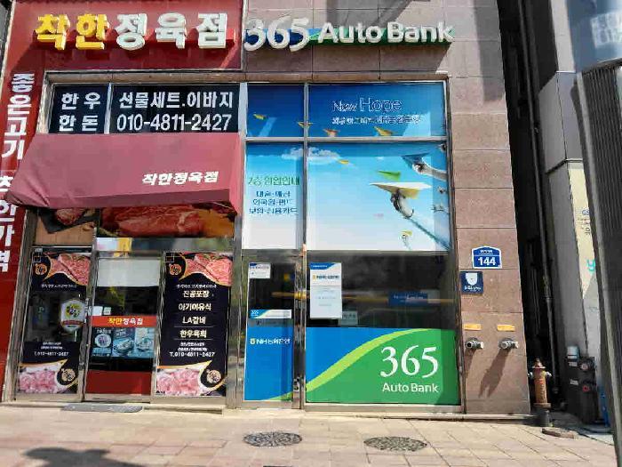 법원경매 2025타경55023 사진5 | 화성시 반송동 103-1 근린상가 경매