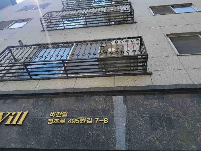 법원경매 2025타경55119 사진5 | 수원시 권선구 세류동 565-20 다세대주택 경매