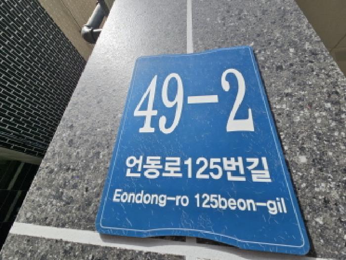 법원경매 2025타경55409 사진7 | 용인시 기흥구 중동 665-61 다세대주택 경매
