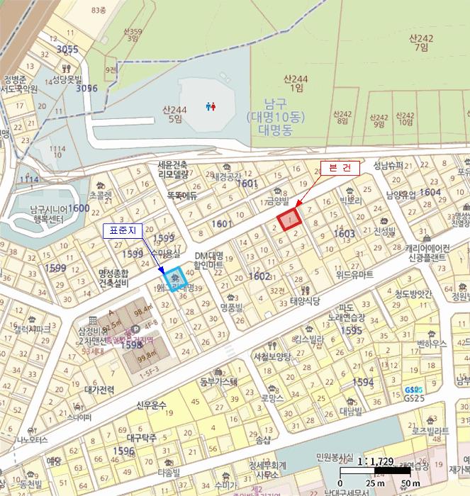 2025타경9305 법원경매 사진14 | 대구 남구 주택건물 경매