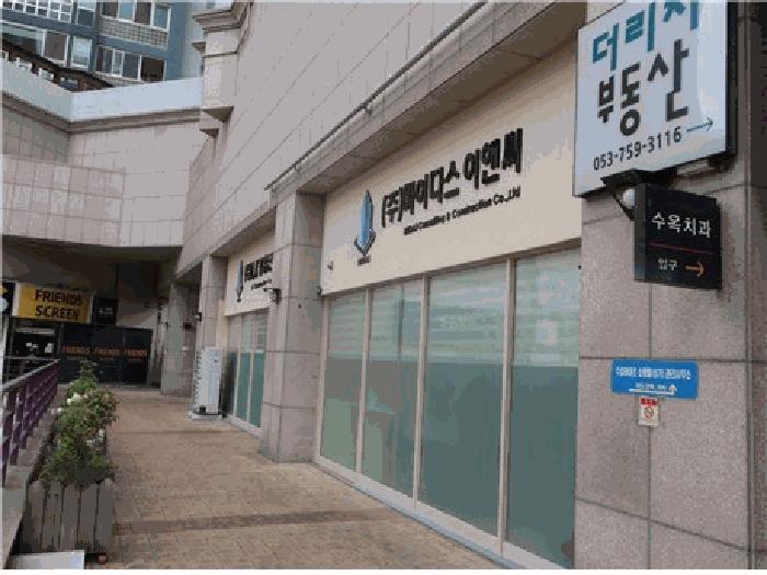 법원경매 2025타경8805 사진4 | 대구 수성구 수성동4가 1090-8 근린상가 경매