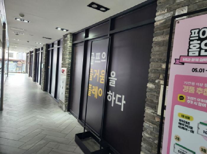 2025타경8277 법원경매 사진5 | 대구 중구 기타 경매