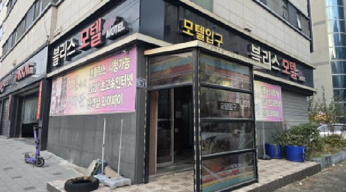법원경매 2025타경1186 사진6 | 대구 북구 관음동 1402-11 숙박시설 경매