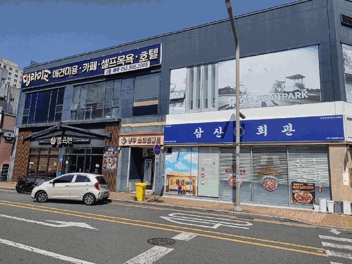 2025타경827 법원경매 사진12 | 대구 동구 상가,오피스텔,근린시설 경매