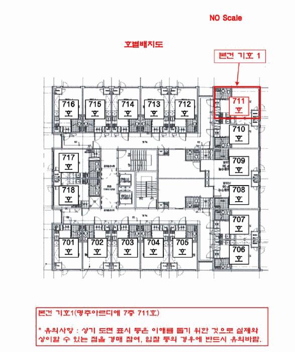 2025타경509407 법원경매 사진11 | 인천 미추홀구 아파트 경매
