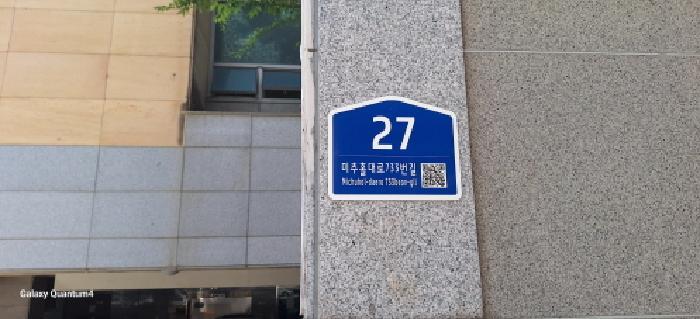 인천 미추홀구 주안동 220-1 명주아르디에 7층711 아파트 사진 6