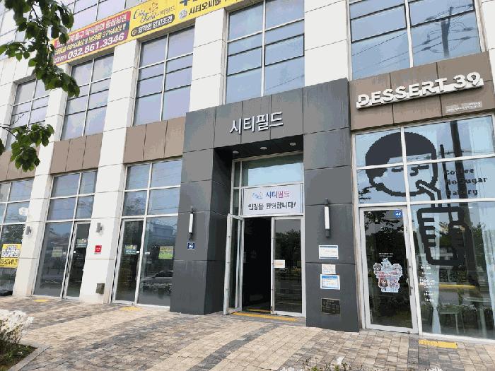 2025타경1040 법원경매 사진5 | 인천 미추홀구 근린상가 경매