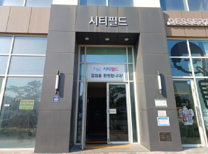 2025타경1040 법원경매 사진7 | 인천 미추홀구 근린상가 경매